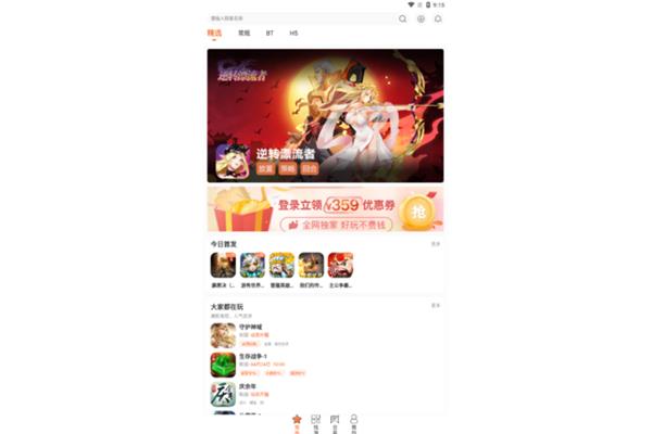 Android 3011手游平台,鬼故事充值优惠在哪里?