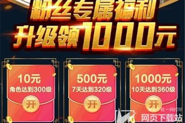 一个小时可以赚50元的游戏,100%赚钱
