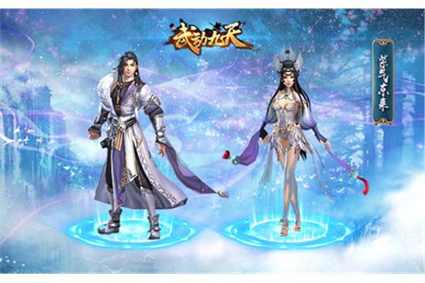 九天太清宫详情?《武动干坤》有多少女主角?