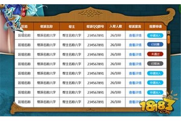 不错的固定团队游戏名称,固定团队名称在同一格式