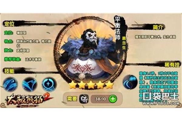 Fun 冷门手游,哪个手机游戏的小学生最少?