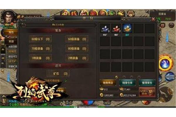 H5加速器在手机游戏的传奇世界中,T8加速器在传奇王者中
