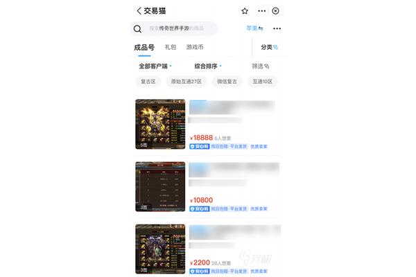 聚宝坊传奇手游交易平台,三码头立交图例