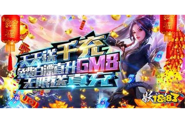 免费gm版手机游戏,无限钻石手机游戏gm版