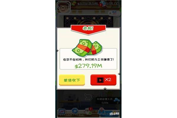 挂机挣钱的手游,可以搬砖挣钱的手游