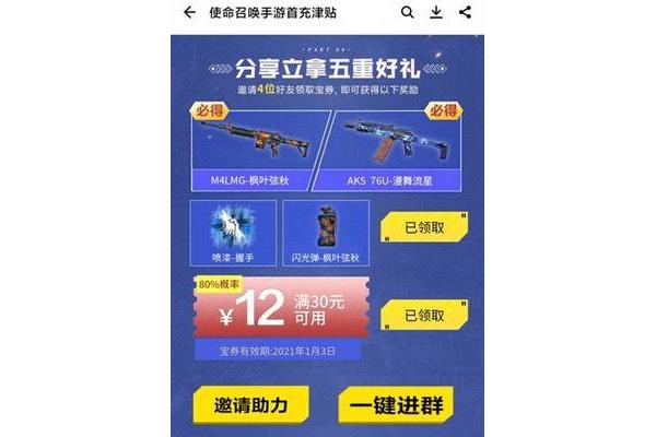 霍颖手机游戏应用宝有充值吗?原始传奇的哪一端折扣最高?