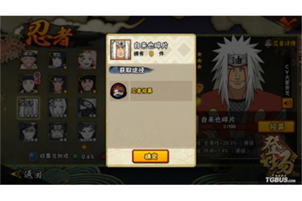 如何在舒面穿英雄,吃猫粮一样的手机游戏
