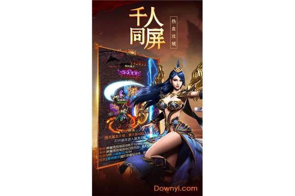 推荐几个热门的神途手游,刀割光束神途手游