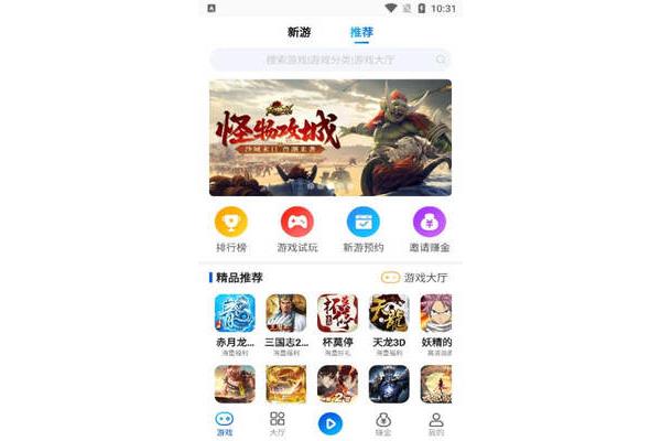 Ai7 手游帮app下载,游戏助手