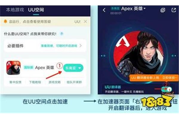 韩服手游翻译器,游戏翻译器