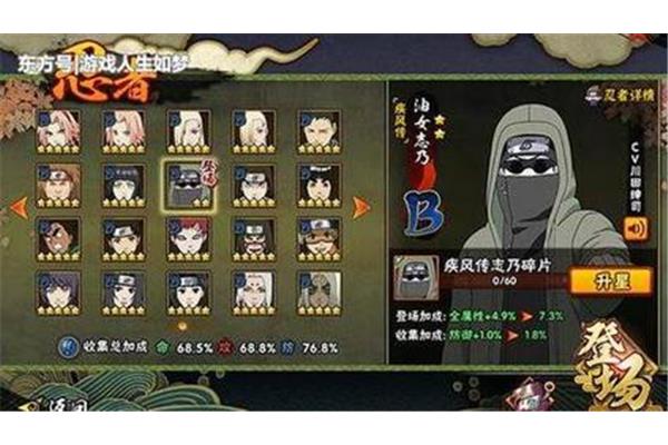 咀嚼手游就像猫粮,采集就是一个消防密码