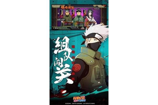 女忍者训练师手游之少年战地游戏攻略,水影的孕期训练游戏