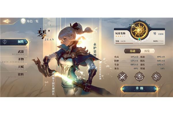 申远是哪个公司的手机游戏,申远的手机版在哪里?