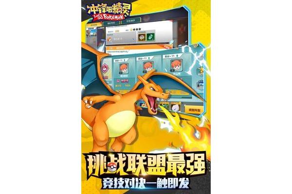 口袋妖怪手游,如何注册Poké mon go?