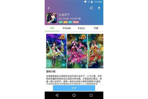 元气骑士蜻蜓手游,吃手游就像吃猫粮