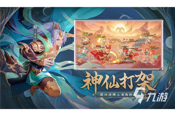 小七手机游戏app下载量排名前十的手机游戏平台