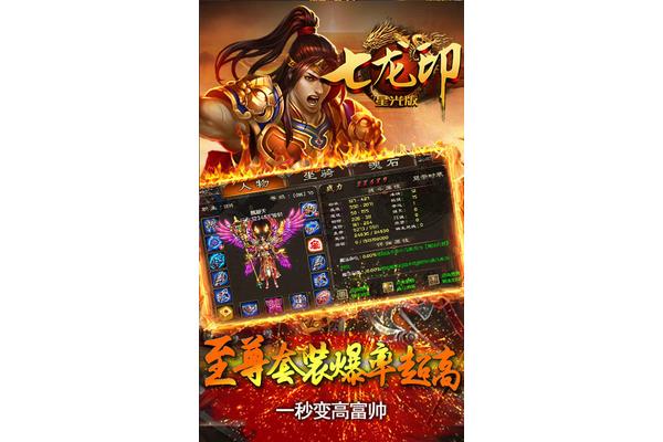 超级变态热血江湖online全系手游,变态版手游app平台盒子