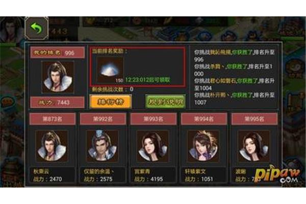 求推荐好玩的竞技手游有哪些竞技手游?