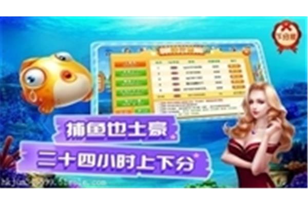 正版星力钓鱼手游平台买断,哪里有正版星力?