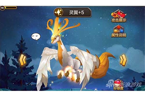 跪求:如何训练龙记手机攻略,如何下载龙记少年训练觉醒石?