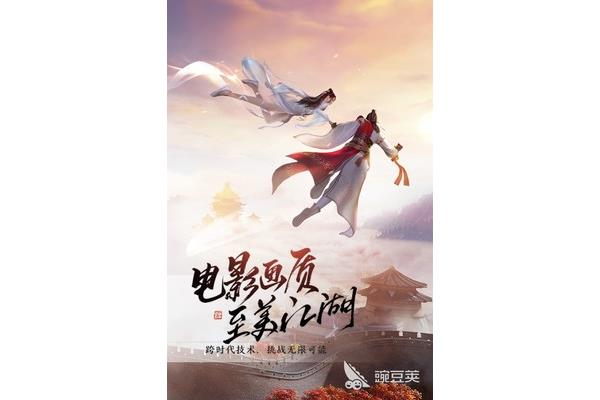 网易热门手游,哪个更好玩?