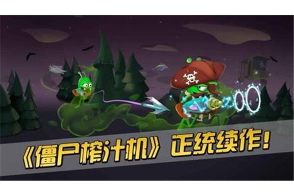 单机僵尸手游,植物大战僵尸手游