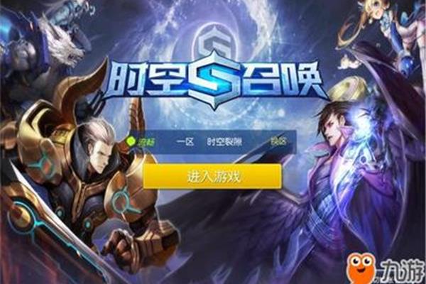 5v5推塔游戏未实名认证,射击游戏未实名认证登录