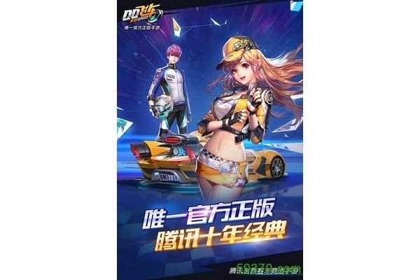 现在网上有什么赛车游戏,最好玩的是什么?