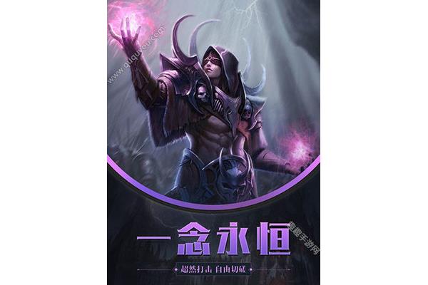 框架大全星芒手游网,如何给朋友配备晶核手游?