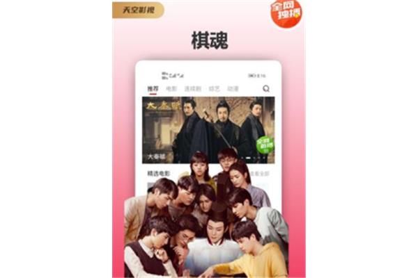 看电视剧免费app下载,哪里可以免费看电视剧?