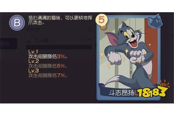 如何联系猫鼠客服,像啃猫粮一样啃手游?