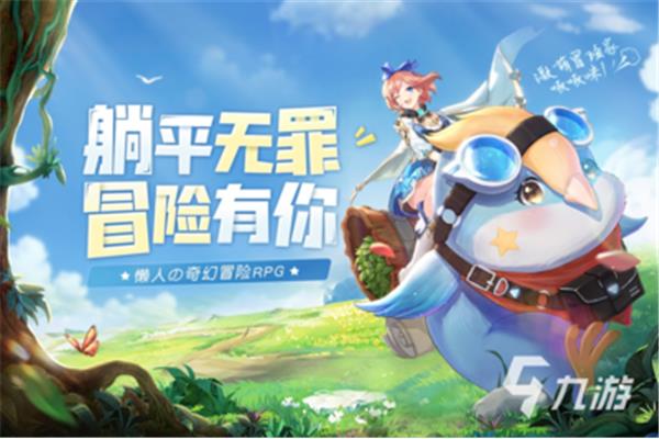 q版三国志手游有哪些,可以通过卖装备赚钱手游有哪些