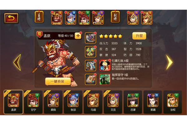 郑州云道科技有限公司玄幻三国ol道士在哪里?