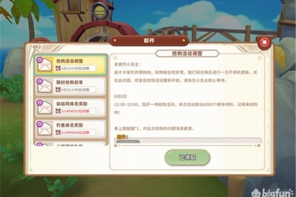 Cf 手游连点器,方舟生存进化手游连点器设置