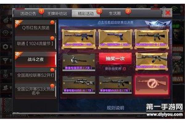 CF手机游戏贴吧,CF手机游戏死亡属性分析