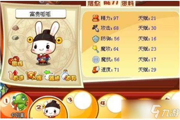洛克王国在哪里训练桂湖,在哪里练习洛克王国的其他什么?