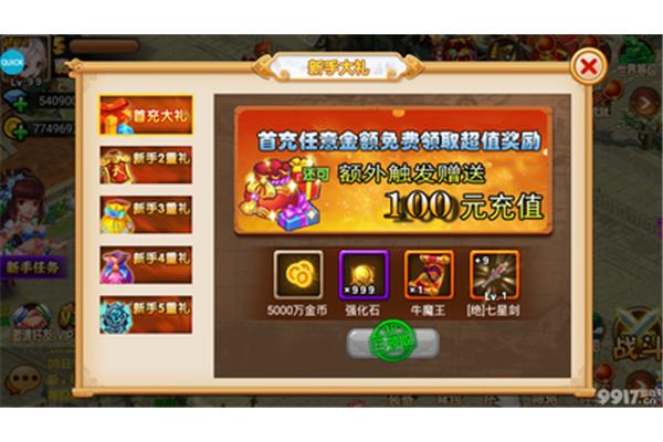 最受欢迎的打折手机游戏平台,小七手机游戏app下载