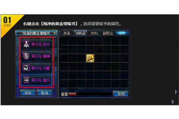红眼纯增书是什么?纯增加书有什么用?
