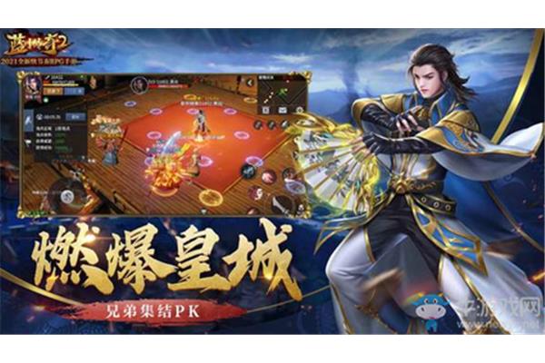 老牌传奇手游三职业,传奇手游自带爆款充值点