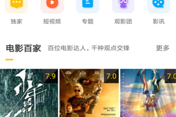 影视下载免费下载,2024最新免费追剧软件