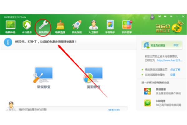 游戏怎么打补丁,夏日狂想曲怎么打补丁