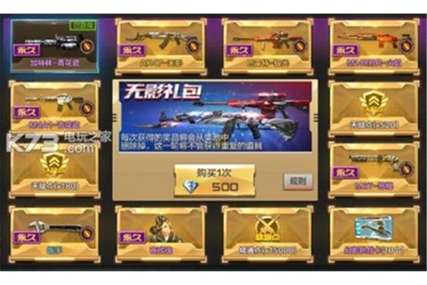 CF手游礼包助手,像猫粮一样啃手游