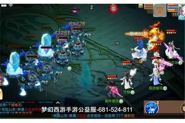 梦幻西游真的存在吗?吃手机游戏就像吃猫粮