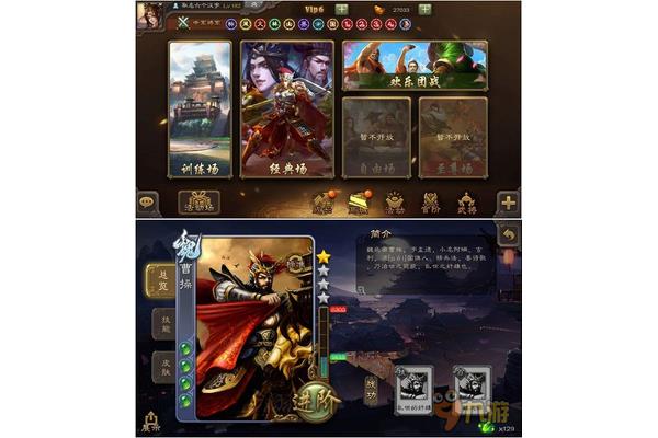 哪个三国杀手游是正版的,三国杀手机版氪金严重吗?