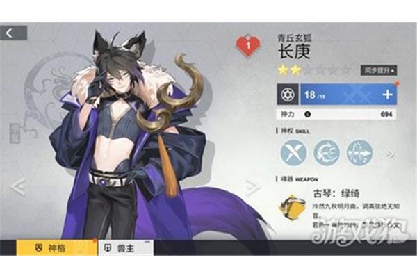 阴阳师手游银狐的人头箱怎么拿,黑暗区域银狐的挑战礼盒在哪里拿?