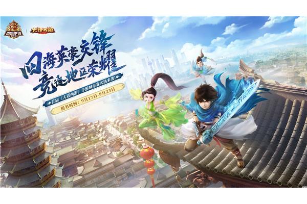大话西游哪个职业好?大话西游什么职业好?