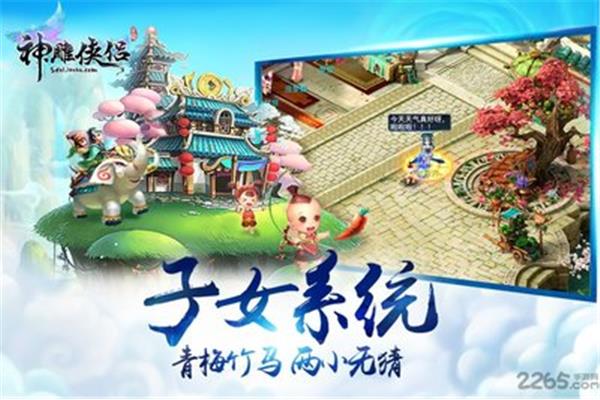 《射雕英雄传》中的侠客裘千尺像嚼猫粮一样嚼着手机游戏