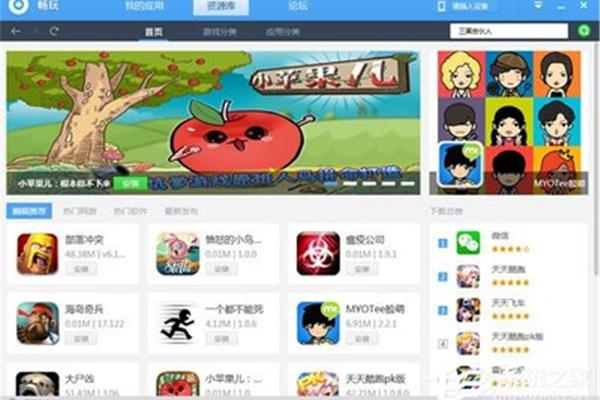 Mac手机游戏模拟器,苹果笔记本如何安装安卓模拟器