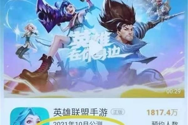 想玩英雄联盟手游吗?,lol,手游的月卡算累计充值吗?