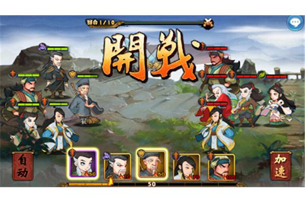 金庸群侠传手游,古龙群侠传手游